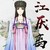 江厌离