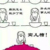 阿尔宙斯