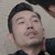 汪允
