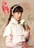 宁佩珊（长大后）