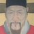 苏老爷