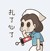 莊園主