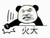 管事嬷嬷