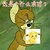 跑龙套