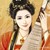 許貴妃