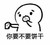 作者大大