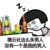 德云二队