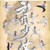万能人物