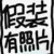 顧連海