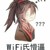 万能角色