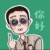 律师