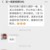 班主任