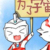 艾斯