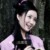 白莲花~轩。