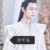 冷千玉上仙~心