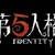 全班同學(xué)