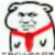 作者