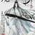 藍(lán)忘機(jī)