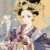云梦染（盛装）