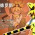 嘉德羅斯