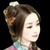 如烟