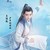 林椋羽~王俊凯~觅