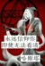 哈斯塔