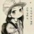 作者