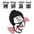 晓山