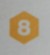 提示8