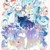 芽香（丁香花）