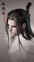 大师兄韩尘