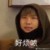 全體