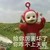 秦姥斯