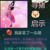 王黑犬