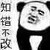 官方吐槽