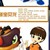 子耀