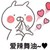 吴霖宜