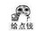 龍?zhí)?/>
                                <p>龍?zhí)?/p>
                            </a>
                        <a href=