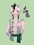 大飞
