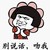 作者大大