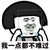 記者3