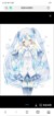 米初音