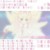 夏安安（安琪儿女神）