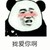作者大大