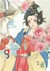 上官芙蓉