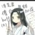 藍(lán)曦臣