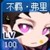 次王