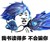 旁白三号