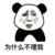 龍?zhí)?/>
                                <p>龍?zhí)?/p>
                            </a>
                        <a href=